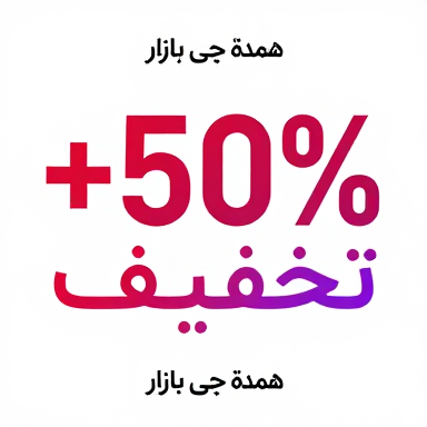 شگفت انگیزان